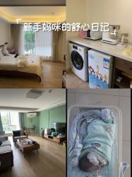 -森宝月子中心(白云山店)