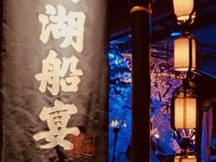 大堂-桂满陇-西湖船宴(西单大悦城店)