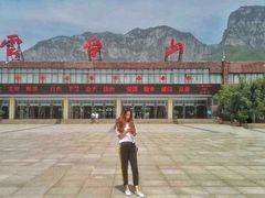 -云台山风景名胜区