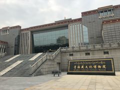 -青海藏文化博物院