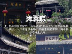 -老鼎万春卤菜(五代传承创始老店)
