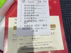 -赏点粤式点心(广州塔店)