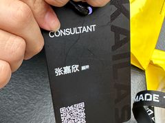 -KAILAS凯乐石(砂之船奥特莱斯店)