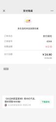 -多乐岛运动游乐城(杭州店)