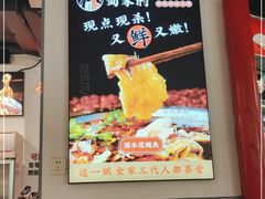 -蛙一刀·麻椒鱼火锅(金仙桥店)