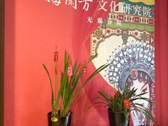 -漫渡庄绿岛花园•隐世庭园菜(滨湖店)