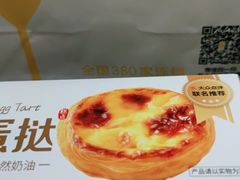 -味多美蛋糕(金顶街店)
