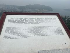 -白玉山景区