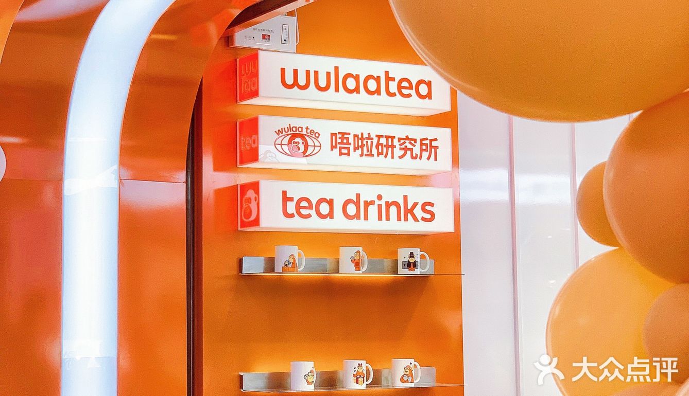 哦莫‼️买一杯🉐️三杯的奶茶攻略赶紧get