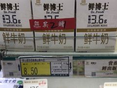 -沈阳大商千盛购物中心有限公司(长江街店)