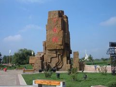 -丁香湖公园