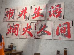 -黔哆哆地摊酸汤火锅(清湖店)