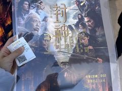 -金逸影城(大悦城IMAX激光店)