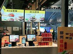 -三品王(广州南店)