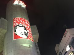-涩谷全向十字路口