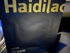 -海底捞火锅(上元大街店)