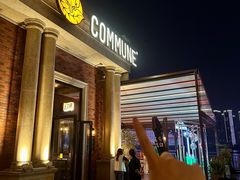 -COMMUNE幻师(渔人码头店)
