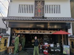 -中村藤吉(本店)