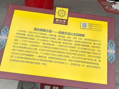 -西安市广仁寺