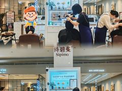 -天虹购物中心(深圳龙华店)