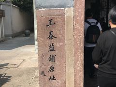 -蒋氏故居