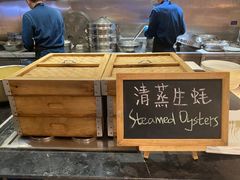 -悦全日餐厅·仁恒洲际酒店