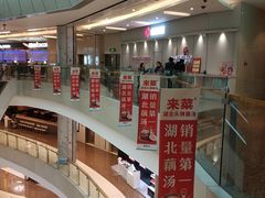 -北京清河万象汇