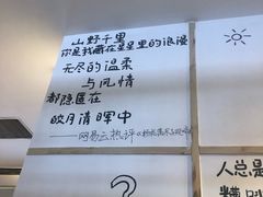 -怪物的冰与火(天虹商场中山路店)