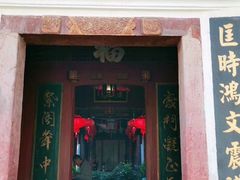 门面-董府·古宅餐厅