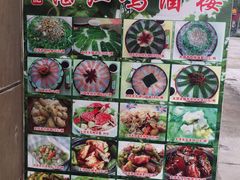-横岗朋仔餐厅