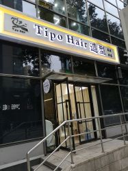 -Tipo Hair salon（明星）店