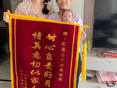 -汇慈安·高端自营月嫂(武汉月子尊享店)