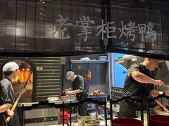 -掌柜的店·河南菜(世茂店)