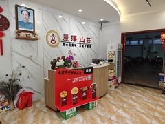-丽泽山庄·生态怀柔菜·虹鳟鱼(红螺寺店)