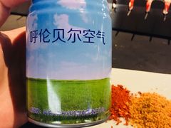 -很久以前羊肉串(昌里路三钢里店)