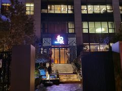 -和彩放题(渔阳店)