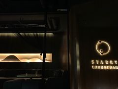-STARRY CAFE & LOUNGE BAR(高新店)