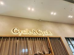 -Cycle&Cycle Artisan(天目里店)