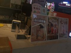 -CoCo都可(湖滨银泰店B区店)