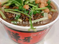 -八一好吃街·高品美食广场