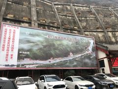 -汉中石门栈道景区