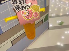 -快乐柠檬happylemon(北京APM店)