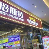 炸鸡控的美食打卡日记