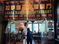 -娜玛瑟德餐厅(宇拓路店)