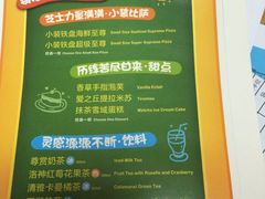 -必胜客(湘隆店)