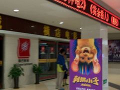 -横店电影城(李沧店)