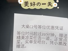 -老板恋上鱼(环山路店)