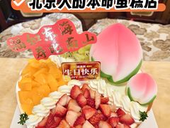 -味多美蛋糕(安贞桥东店)