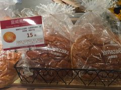 -山崎面包(静安久光店)