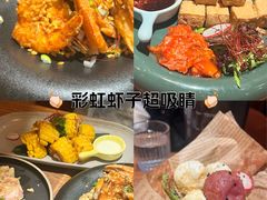 -食陆号·新式台湾创意菜(苏州首店)